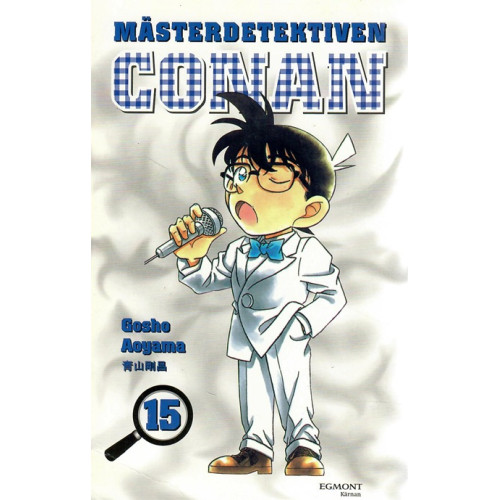 Mästerdetektiven Conan 15 (Begagnad)