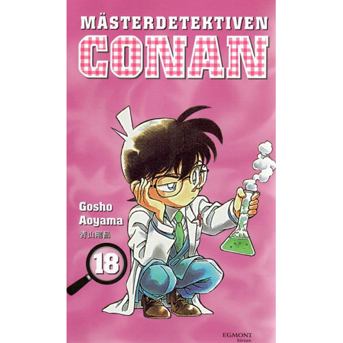 Mästerdetektiven Conan 18 (Begagnad)