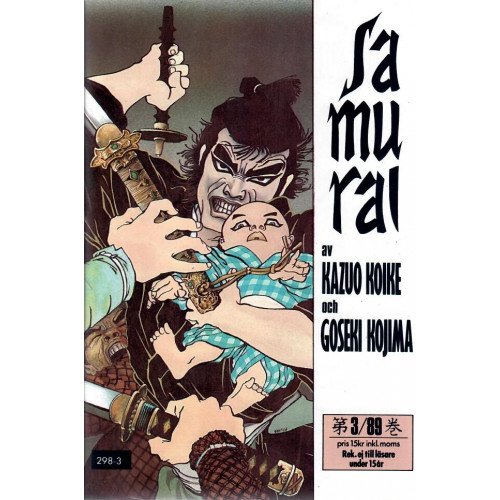 Samurai 1989-03 (Begagnad)