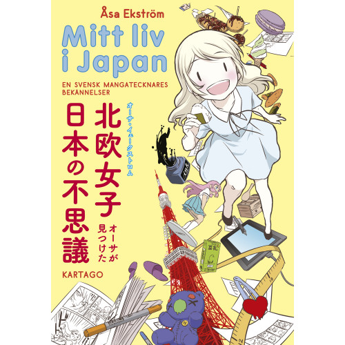 Mitt liv i Japan 01 En mangatecknares bekännelser