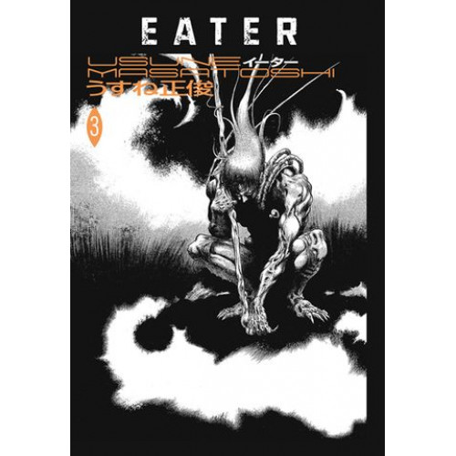 Eater 03