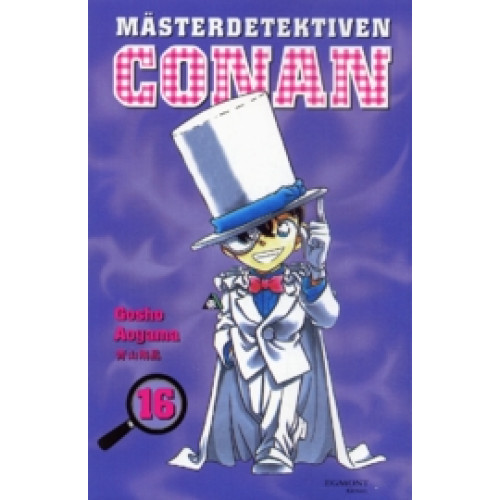 Mästerdetektiven Conan 16 (Begagnad)