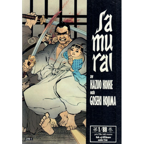 Samurai 1988-01 Första nr (Begagnad)