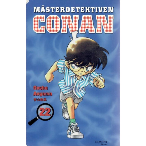 Mästerdetektiven Conan 22 (Begagnad)